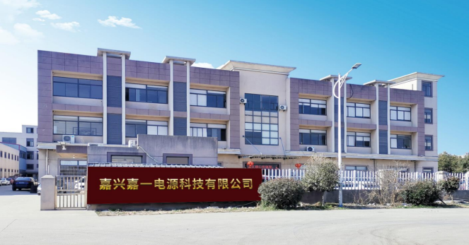 嘉興嘉一電源科技有限公司重點支持EESA第二屆中國國際儲能展覽會暨第十屆中國國際光儲充大會